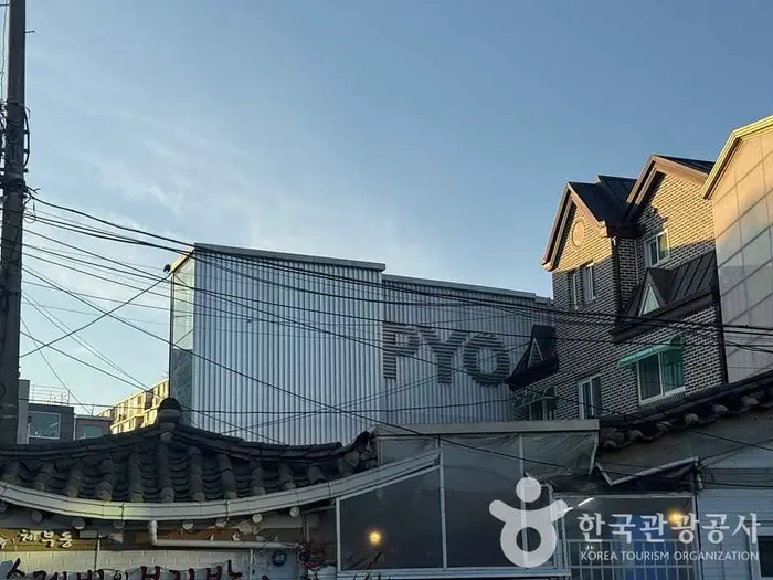 표갤러리 · 문화시설