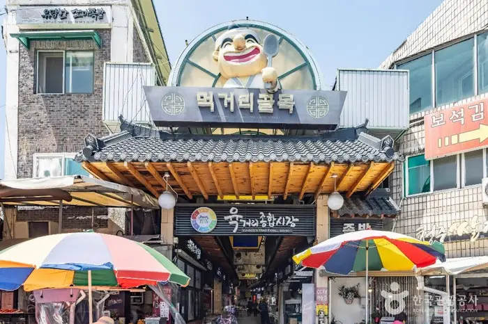 청주 육거리종합시장 · 쇼핑