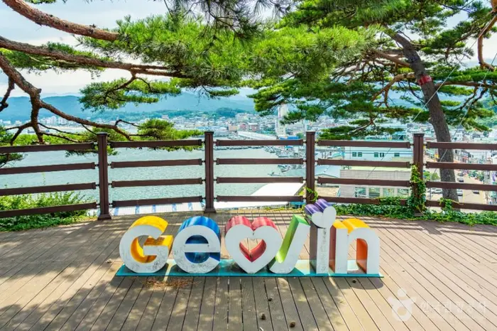 거진등대해맞이공원 · 관광지