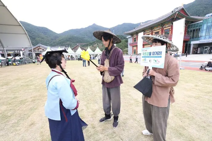 산청한방약초축제 포스터 사진 6
