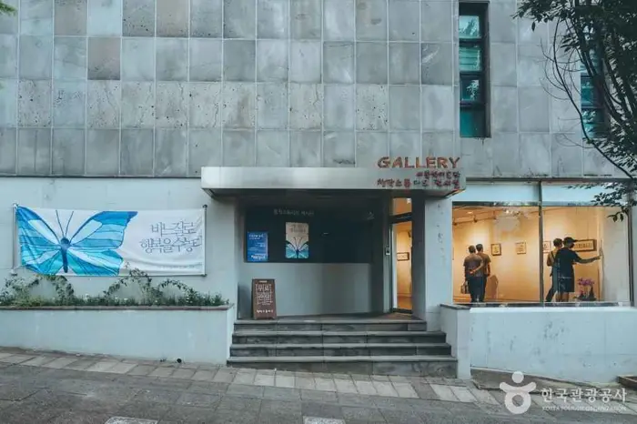 이중섭 미술관 · 문화시설