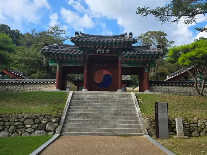 자운서원 · 관광지