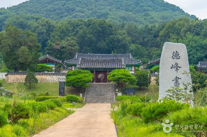 덕봉서원 · 관광지
