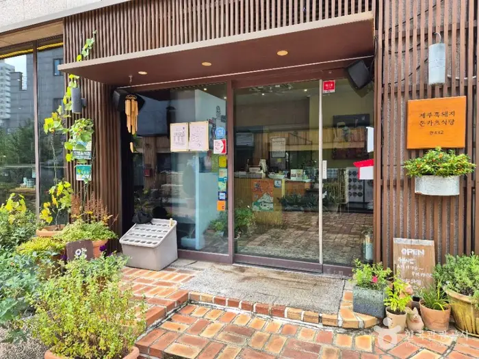 안432 · 음식점