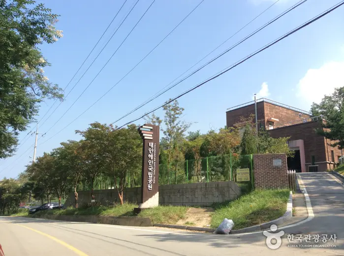 태안해안국립공원 · 관광지