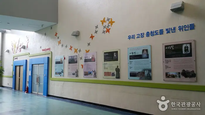 충청북도교육문화원 · 관광지