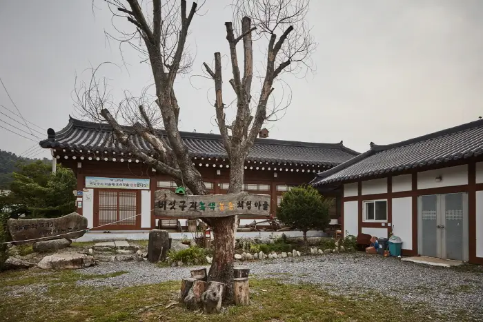 버섯구지마을 · 관광지