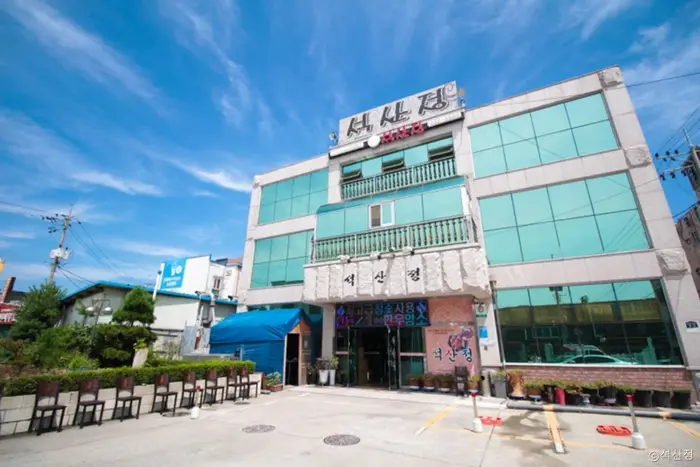 석산정 · 음식점