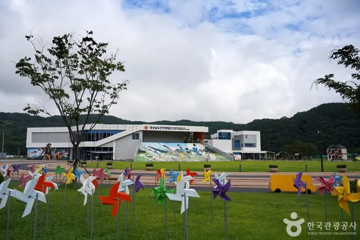 경상남도안전체험관 · 관광지