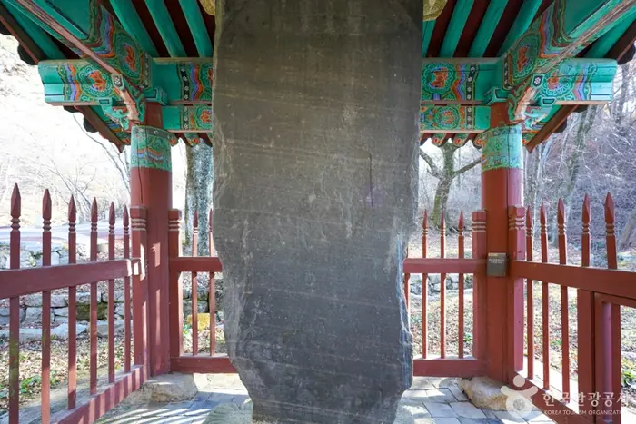 합천 반야사지 원경왕사비 · 관광지