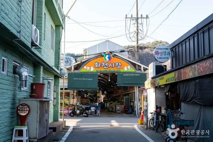 화천시장 · 쇼핑