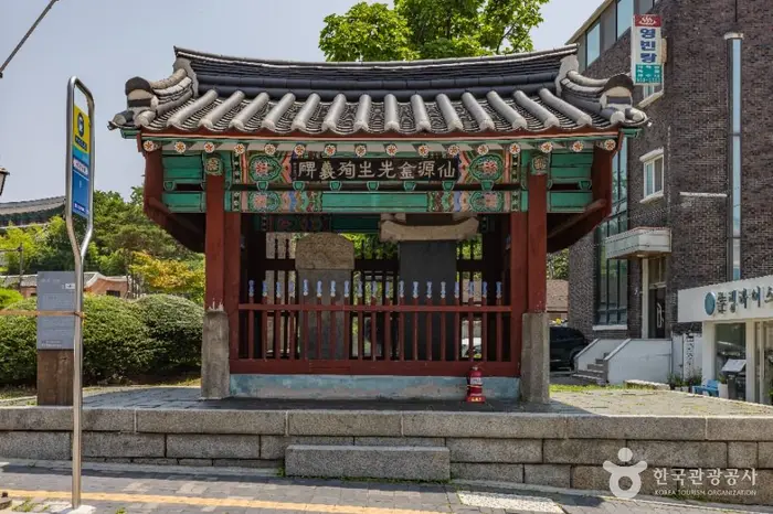 김상용 순절비 · 관광지