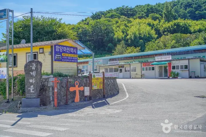 금계마을 · 관광지