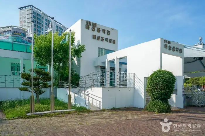 창원시립 마산음악관 · 문화시설