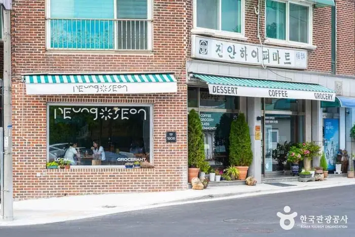 로컬그로서란트 능선 · 음식점