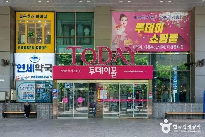 투데이패션몰 · 쇼핑