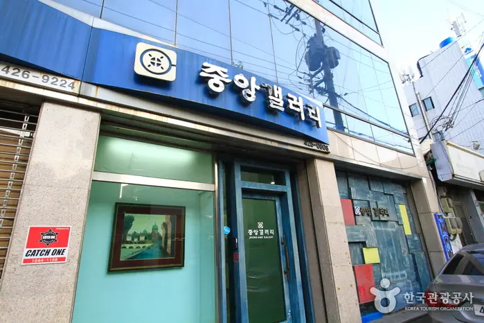 중앙갤러리 · 문화시설