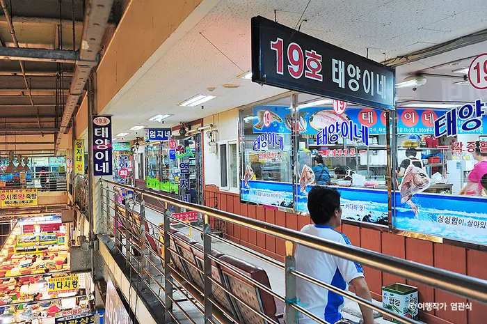 태양이네 · 음식점