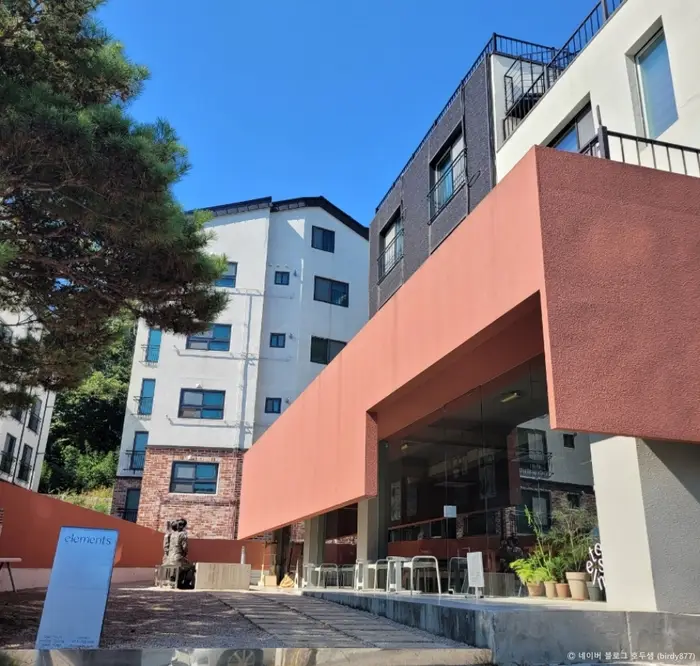 엘레멘츠 분당 · 음식점