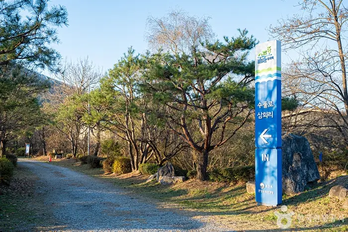 수풀로 삼회리 · 관광지