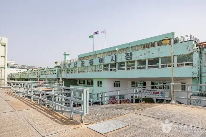 부산공동어시장 · 쇼핑