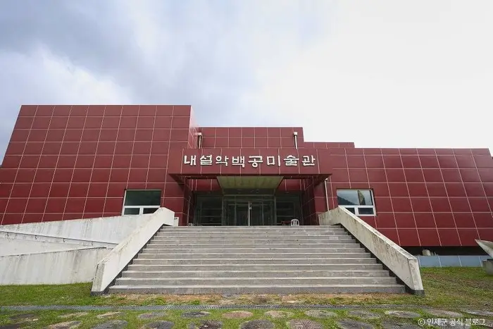 내설악 백공미술관 · 문화시설