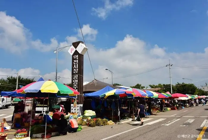 역전시장(예산) · 쇼핑