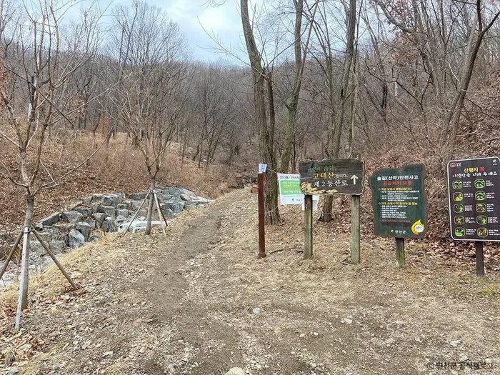 고대산 · 관광지