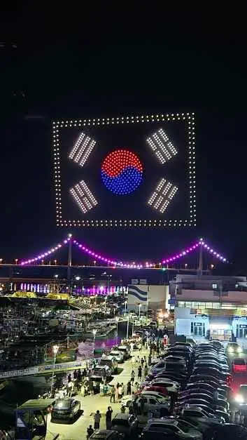 2026 고흥 녹동항 드론쇼 포스터 사진 6