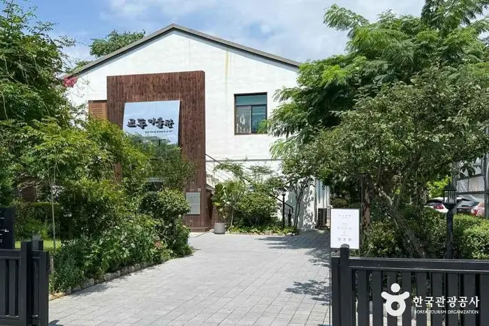교동미술관 · 문화시설