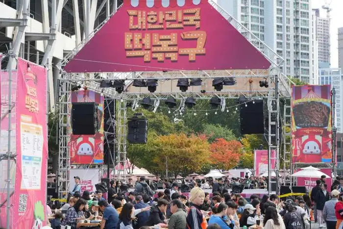 떡볶이 페스티벌 포스터 사진 2