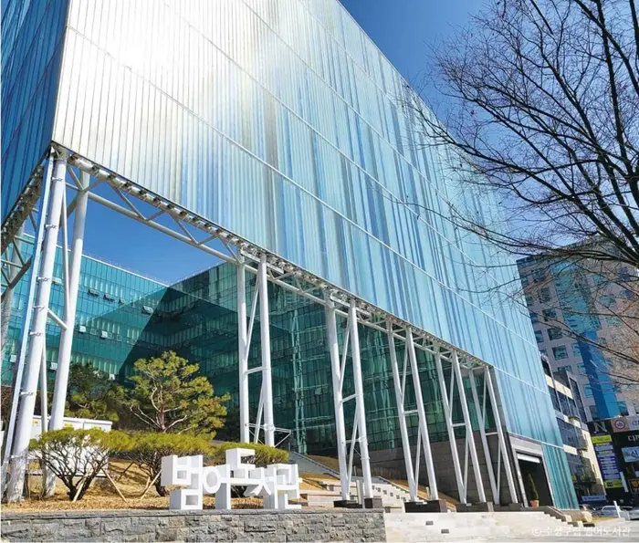 수성구립 범어도서관 · 문화시설