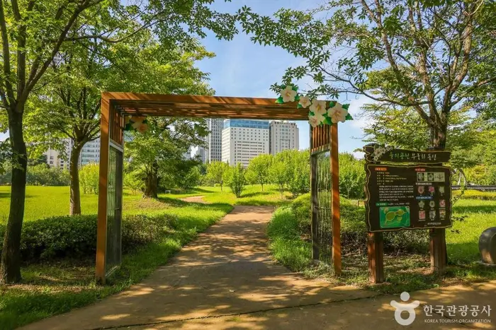 들의공원 · 관광지