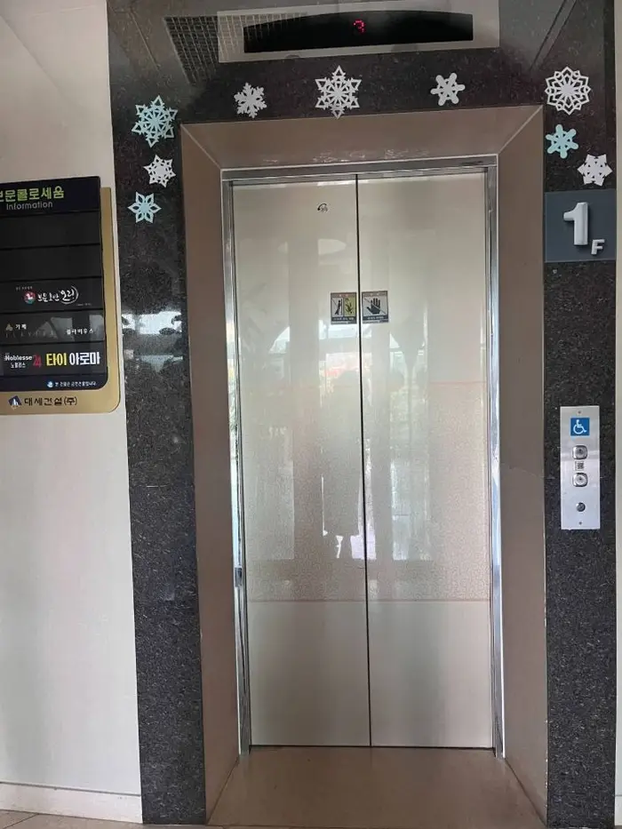 키덜트뮤지엄 · 문화시설
