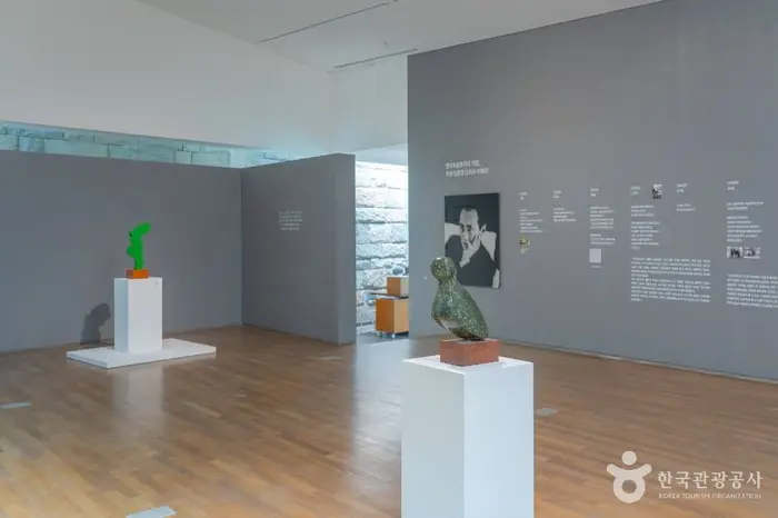 김종영미술관 · 문화시설