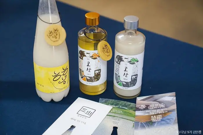 농업회사법인삼산도가주식회사 · 관광지