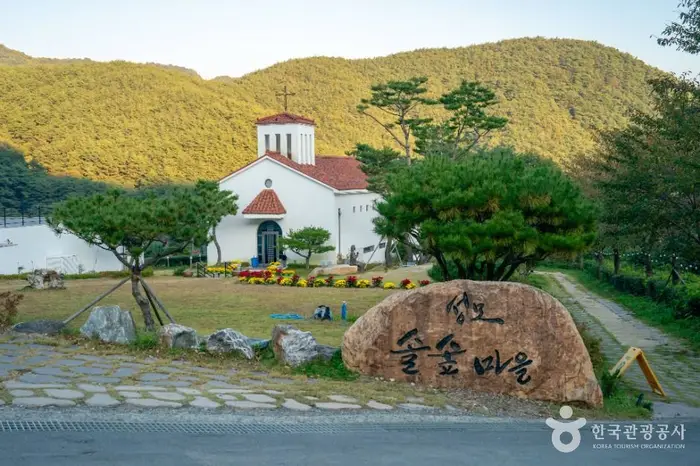 성모솔숲마을 · 관광지