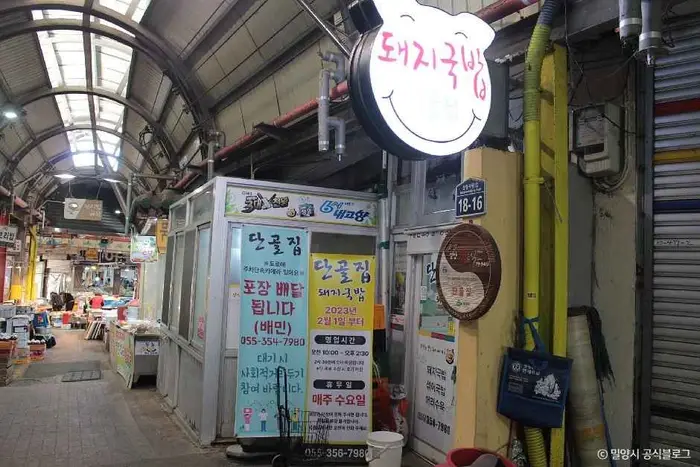 단골집 · 음식점