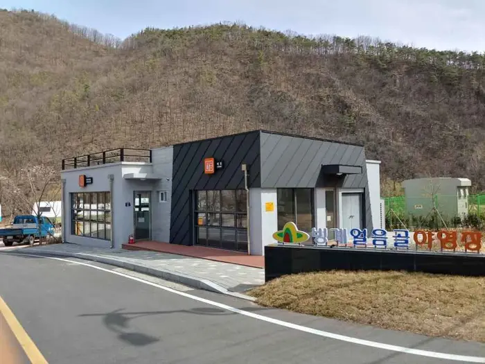 빙계얼음골 야영장 · 레포츠