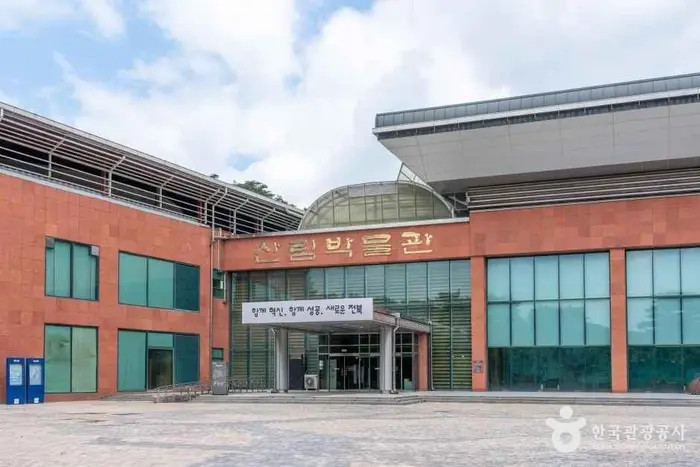 전북특별자치도 산림박물관 · 문화시설