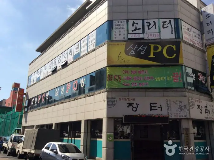 장터 하당 · 음식점