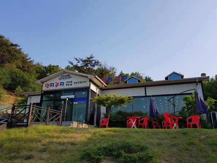 연지곤지 · 음식점