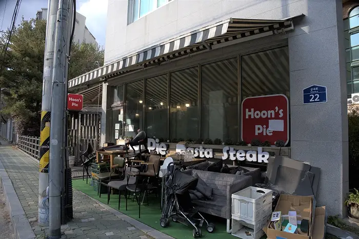 훈스파이 본점 · 음식점