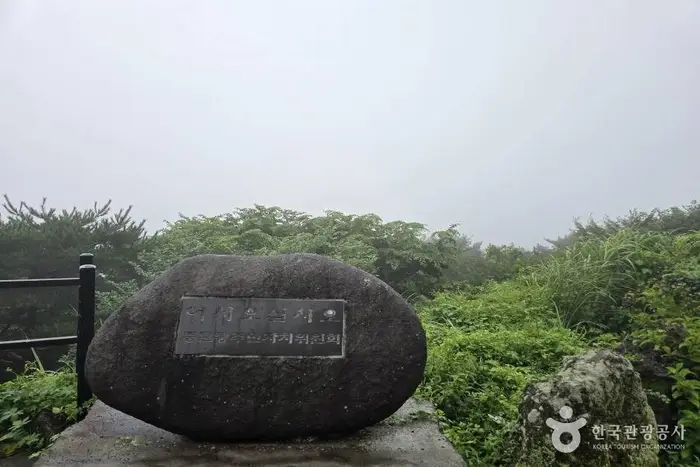 거린사슴 · 관광지