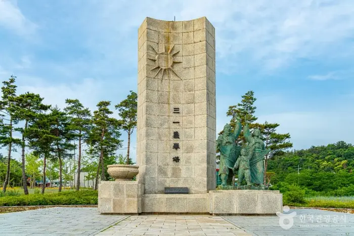 영해 3·1 의거탑 · 관광지