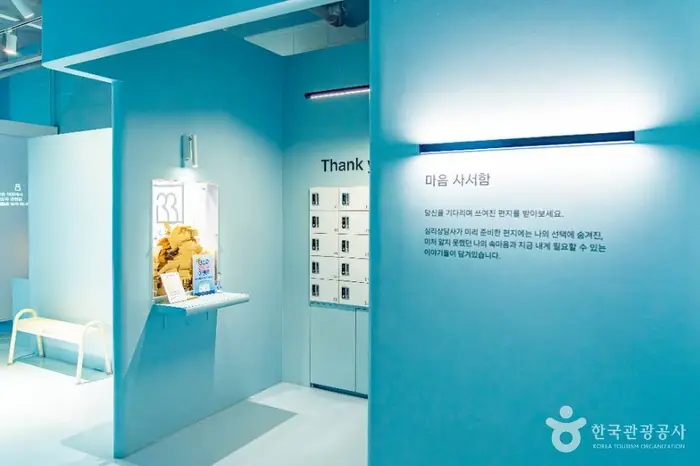 4233마음센터 연남점 · 문화시설