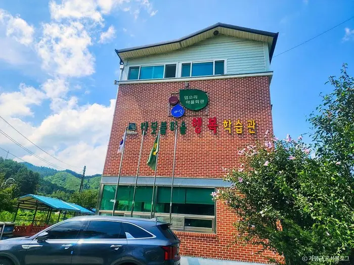 반딧불마을 · 관광지