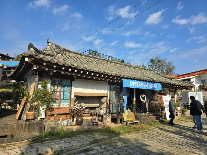 중원당 (청명주 양조장) · 관광지