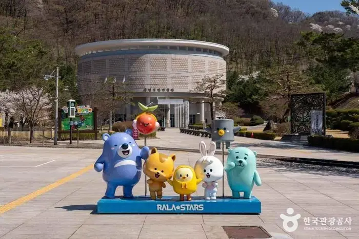 문경에코월드 · 관광지