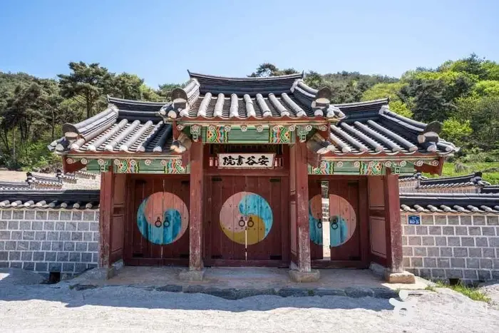 안곡서원 · 관광지